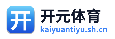 开元体育